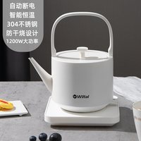 移动端：Wiltal 德国Wiltal恒温电热水壶烧水壶自动断电家用煮开水泡茶专用迷小型