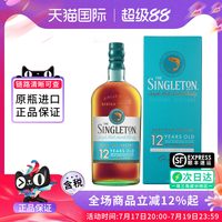 移动端:苏格登 达夫镇/欧德 洋酒 进口 单一麦芽威士忌酒 苏格登12年 700ml
