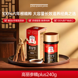 正官庄 官庄 韩国6年根高丽参膏红参浓缩液人参礼盒240g官方旗舰店保税