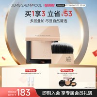移动端：JUNGSAEMMOOL 粉饼光感裸肤柔光散粉定妆粉控油持久遮瑕自然提亮