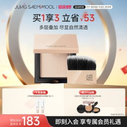 JUNGSAEMMOOL 粉饼光感裸肤柔光散粉定妆粉控油持久遮瑕自然提亮