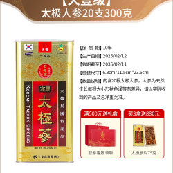 GINSSEN 韩国高丽参6年根天壹不老健太极参20支礼盒装人参