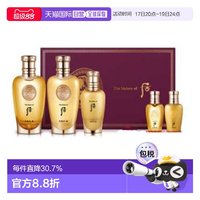 移动端：后 韩国直邮Whoo后天气丹花献水乳精华套装男款金色瓶装礼盒七夕正品