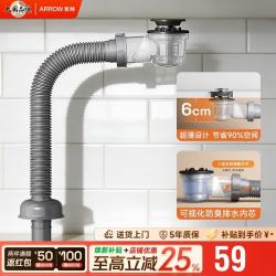 箭牌 面盆下水器套装AE5351CP