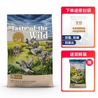 Taste of the Wild 狼王免疫粒 烤鸭肉全犬粮 成幼狗粮12.7kg