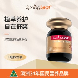 绿芙 蔓越莓精华胶囊 65000mg 30粒