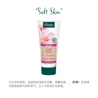 移动端：Kneipp 克奈圃 蓝桉薄荷精油沐浴露 200ml