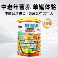 移动端：博智 复体素1904g 1桶装 成人奶粉