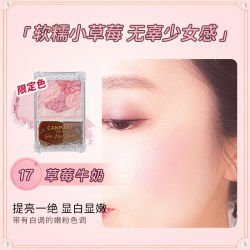 CANMAKE 花瓣雕刻五色腮红