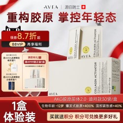 英国） AKG氨基胶原蛋白激活冲剂 颜色分类：粉红色