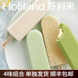 好利来 半熟芝士冰淇淋组合 70g*10支