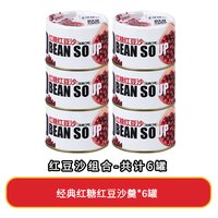移动端、今日必买：胖鲜农 红糖红豆沙羹 180g*6罐