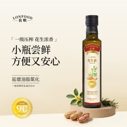 农畉 LONFOOD 一级压榨花生油 250ml