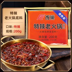 饭巢 金典老火锅底料 特辣牛油老火锅 200g 1袋