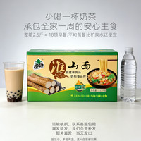 今日必买：柏盛 Baisheng 淮山面 非油炸面 2.5斤箱装