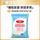 百钻 食用小苏打 200g 螺旋开盖易储存