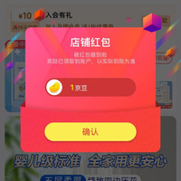 京东  关注1京豆  丝飘（SIPIAO）京东自营旗舰店