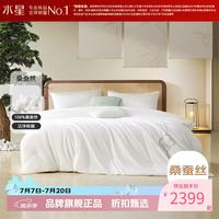 水星家纺 A类抑菌100%桑蚕丝冬被60支全棉绣花秋冬被子 金竹祥运抗菌桑蚕丝冬被200×230cm