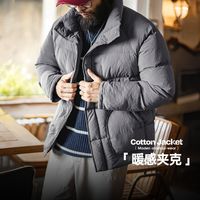 百亿补贴：马登 男士尼龙棉服插肩袖立领加厚短款夹克