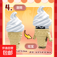 正版新乐新薯麦堡趣味全家桶变形食玩女孩3过家家6岁玩具生日礼物 薯麦堡可变形