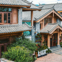 茶马道丽世酒店系列2通兑2晚/丽江/香格里拉店端午不加价