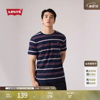 Levi's 26年秋季新款男士美式复古休闲针织条纹短袖T恤 深蓝色 S