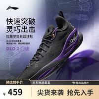 李宁 韦德DLO 2 篮球鞋