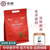 中茶 广东英德红茶英红九号红茶250g*1袋