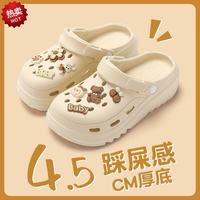 4.5踩屎感防滑沙滩拖鞋 男女可穿