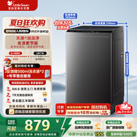 小天鹅 全自动家用宿舍租房神器10公斤智能预约一键智洗省水省电家电补贴 一级能效泡泡净 TB10V28T