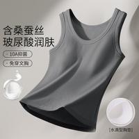 欧迪芬 带胸垫打底内衣女薄款夏吊带背心无袖内搭