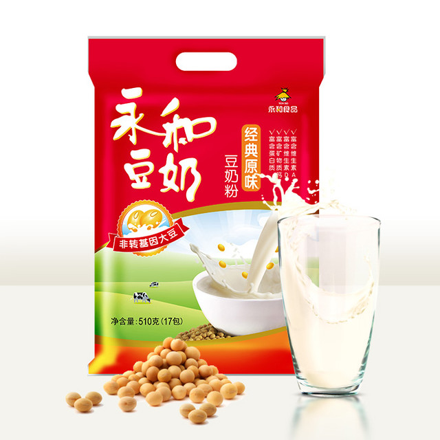 88VIP：永和豆浆 经典系列 高钙 豆奶粉