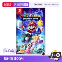 任天堂 中文版 Switch卡带 《马里奥+疯狂兔子希望之星》 标准版 简体中文