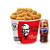 移动端：益禾堂 饿了么 达美乐超值5选2双比萨套餐券 9英寸