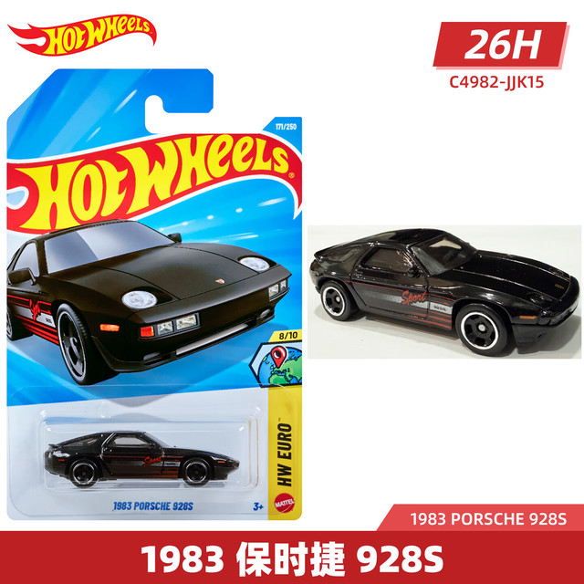 Hot Wheels 26G&H批次 1983 保时捷 928S