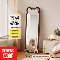 小熊穿衣镜子全身落地化妆镜网红试衣镜壁挂梳妆 胡桃木 40*120(壁挂款)