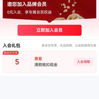 马大姐京东自营旗舰店 入会5京豆