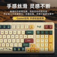 罗技 灵砚系列K868探险家无线三模客制化机械键盘可拆卸上盖游戏