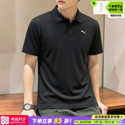 PUMA 速干POLO衫