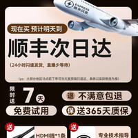移动端：绿巨能 4K60HZ帧 视频采集卡