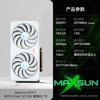 移动端：映众 全新架构 独立显卡  12GB