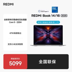 小米 金刚机身 轻薄商务笔记本  14英寸星光银，16英寸星辰灰 Intel® Core™ 5 processor 220H 2880x1800像素 集成显卡 16GB，32G