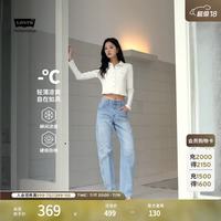 Levi's 冰酷系列26年春夏新款女士凉感防晒美式复古高腰牛仔弯刀裤 浅蓝色 26 (31)