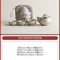 棠门 汝窑敦煌旅行茶具小套装