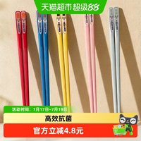88VIP:天猫超市 Miaomf 喵满分 透明金属筷子 5双装