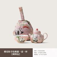 棠门 樱花粉手绘熊猫旅行茶具