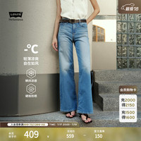 Levi's 冰酷系列26年春夏新款女士凉感防晒318腰腹塑形阔腿牛仔裤 浅蓝色 24 (30)
