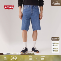 Levi's 男士美式休闲宽松直筒牛仔短裤0050G 浅蓝色 32