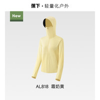 移动端：蕉下 凉感防晒 女士防晒衣