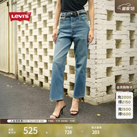Levi's 女士修饰身材时尚百搭裤脚磨破复古高腰直筒牛仔裤 蓝色 27 (27)